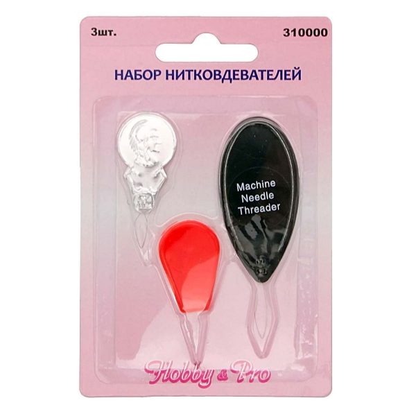 Набор нитковдевателей 310000 Hobby&Pro